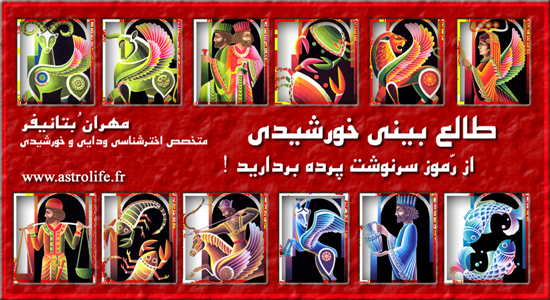Astrologie / Taleh bini